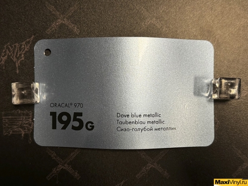 Dove blue metallic 195G<br>Серо-голубой металлик
